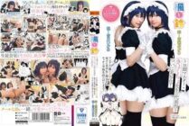 [UNCENSORED-LEAK] MUDR-278 Kaede and Suzu The masterpiece by the master of the dazed face, Kyokucho Sensei, has finally been made into a live-action film! Tsundere Kaede and naturally cool Suzu. A naughty school life surrounded by twin beautiful girls beg
