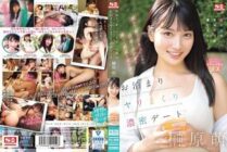 [UNCENSORED-LEAK] SONE-450 After being embarrassed, laughing, and kissing, they have a passionate date at home and in a hotel where they make out over and over again. Moe Sakakibara