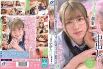 [UNCENSORED-LEAK] XVSR-788 Schoolgirl New Wife's Baby-Making Creampie Sex Life Mai Hanagari