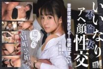 [UNCENSORED-LEAK] ETQR-545 Obedient Cheating Woman Ahegao Sex AI