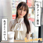 [UNCENSORED-LEAK] HOI-352 Momono