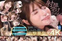 [UNCENSORED-LEAK] MIDV-973 Slurp! Slurp! I'll keep on attacking you with my blowjobs until you cum all 10 times Nanami Aoyama