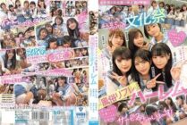 [UNCENSORED-LEAK] MUKD-518 A divine plan descends at a girls' school cultural festival! A harem of "sex service reflexology" at a cultural festival where everyone is excited
