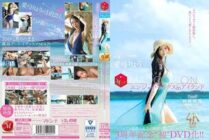 [UNCENSORED-LEAK] JUR-009 3rd Anniversary' First DVD Release!! MADOOOON!!! Enjoy Sex in Island Type B Bonus Video: Wake-up Surprise POV Sex Recording Ver. Ryo Aiyumi