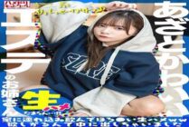 [UNCENSORED-LEAK] UINAV-030 [Mini-sized super cute♪] I picked up a cute beauty salon lady. I took her home, drank her, and she wanted some raw sex so I came inside her [I can't stand it…!!]