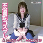 [UNCENSORED-LEAK] FAN-253 dance