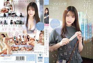 [UNCENSORED-LEAK] CAWD-790 Hair and makeup artist Reina Makino, 20 years old, makes her AV debut kawaii* The girls behind the scenes are more lewd than the AV actresses