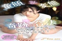 [UNCENSORED-LEAK] KOJA-012 Baby-faced & perverted miracle legal former underground idol 3P punishment! Continuous creampie! Haruhi Hanano