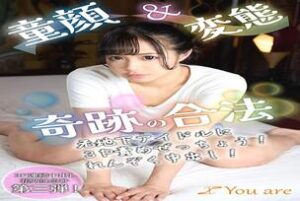 [UNCENSORED-LEAK] KOJA-012 Baby-faced & perverted miracle legal former underground idol 3P punishment! Continuous creampie! Haruhi Hanano