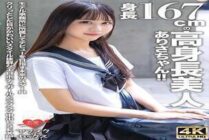 [UNCENSORED-LEAK] EROFV-305 [AFSC☆SEX] Arisa-chan is a beautiful, tall girl with a height of 167cm! She is a future star who is aiming to make her debut by joining a modeling agency! She has cute, round eyes and an erotic body with an outstanding figure.