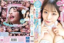 [UNCENSORED-LEAK] MIDV-954 Dream Woman Vol.99 Nana Yagi