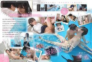 [UNCENSORED-LEAK] START-243 The mischievous beautiful girl who seduces me by exposing herself on campus and plays with my body and mind is a playhood friend and a famous celebrity that everyone knows. We have little experience, so we get horny and cum ins