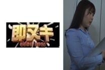 [UNCENSORED-LEAK] 741P068-G03-UNCENSORED-LEAK