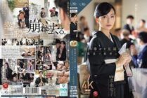 [UNCENSORED-LEAK] ROE-318 While witnessing her daughter's happiness… Mother Touko Yoshinaga playd by her son-in-law at the wedding reception