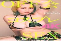 [UNCENSORED-LEAK] CRNX-192 [4K] OFF party cosplay SEX Tanaka Nene