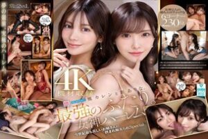[UNCENSORED-LEAK] MIDA-039 Karen Kaede and Arina Arata. The strongest duo. Goddess Harem: The most beautiful older sister of the century, sandwiched between two sluts, Special