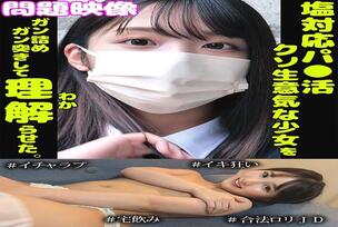 [UNCENSORED-LEAK] ORECS-272 Problem video: A cold-hearted, extremely cheeky girl is fucked hard and made to understand. #Lovey-dovey #Climaxing #Legal play JD