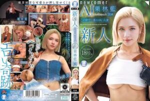 [UNCENSORED-LEAK] NAIAD-005 Newcomer Kuribayashi Ai, 26 years old, the sexiest housewife in the world. Her husband's ring size is 18.