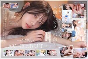 [UNCENSORED-LEAK] START-277 When she was a student, she was so cute that even students from other schools knew her face. She was an idol in her hometown of Shizuoka. She came for the first time in her life on her first shoot! Rui Ichinomiya AV DEBUT
