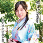 [UNCENSORED-LEAK] OREMO-325 Mr. K graduated from W University