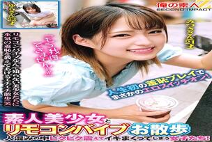 [UNCENSORED-LEAK] ORECS-287 Amateur beautiful girl and remote control vibrator walk "I can't hold it anymore… //" Girls who tremble and cum in the crowd! The first shameful play in their lives turns on the erotic switch! Mitsuki-san and Y