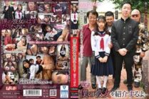 [UNCENSORED-LEAK] REXD-558 Let me introduce you to my girlfriend… Tsubomi Mochizuki
