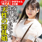 [UNCENSORED-LEAK] HMDNC-800 Kaho