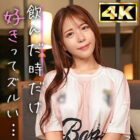 [UNCENSORED-LEAK] MMNM-031 Aya