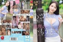 [UNCENSORED-LEAK] JUR-185 A cunning step-sister. Eh? Are her breasts always shaking? The destructive power of 'cunning' L-cups!! Himeka Iori