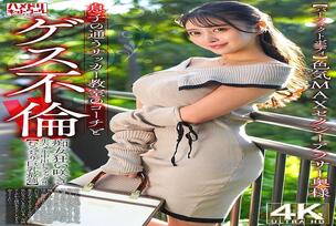 [UNCENSORED-LEAK] HMDNV-802 [Perfect Body] Sexy 30-something wife with MAX sex appeal has a dirty affair with her son's soccer coach!! Slutty woman goes wild and has raw sex and creampie fuck!! [The best plump big tits]