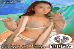 [UNCENSORED-LEAK] HNAMH-018 Completely uncut real creampie 10 consecutive shots of real semen into the uterus Ayane Haruna