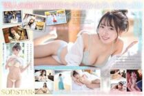 [UNCENSORED-LEAK] START-323 The hottest and cutest girl in Fukuoka right now is 100% fresh and shipped directly from the source! The next generation star born in Itoshima, full of love for her hometown! Tenjin Hagoromo AV DEBUT