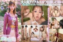 [UNCENSORED-LEAK] VAIAV-010 [3.1 Dimension] AI Idol Elf Off-Paco Photoshoot @Elumia