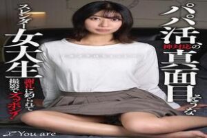 [UNCENSORED-LEAK] KOJA-020 Sugar baby, a serious and slender college girl with a godly attitude: "I'm not sure about the camera…" She's lured in by the reward and ends up filming! Shuka Katayose