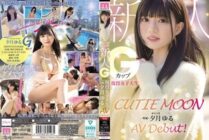 [UNCENSORED-LEAK] MIDA-171 CUTIE MOON Newcomer G-Cup Active College Student Exclusive Yuzuki Yuru AV Debut!