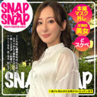 [UNCENSORED-LEAK] SNA-040 "SNAP×SNAP model.040_Shiori": MGS Video Adult video distribution site