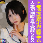 [UNCENSORED-LEAK] YARIM-007 M-chan