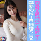 YARIM-006 E-chan