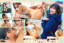 YMDS-212 Machiap-chan! A smiling, slender beauty awakens to eroticism! A timid beauty who can't refuse when asked, gets serious about creampie sex (Yumi, 21, anime school student)