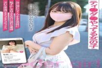 SIGLS-007 The girl who plays Ti●da●