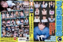 WZEN-092 Rubber Gloves Picture Book 05 ・Blowjob・Handjob・10 Amateur Girls