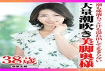 TYVM-341 A beautiful-legged wife squirts a huge amount of cum, saliva and pussy juice.