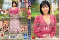 [ENGLISH-SUBTITLE] ROE-235 Cheating after 30 years of marriage: Beautiful mature mother Megumi Suzuki, 48 years old, AV DEBUT
