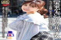 EROFV-315 [Her parents are wealthy] A talented woman who is out of reach, her body is unsatisfied and her fantasies never stop. Even the lady's anus is licked and she climaxes over and over again! She has sex with a real dick that she has always want