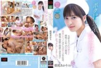 [UNCENSORED-LEAK] MVSD-632 I'm a patient, she's a nurse. I met my favorite classmate at the hospital for the first time in five years. We both had mutual feelings for each other, and while my girlfriend was away, we had creampie sex over and ove