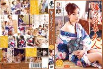 YUME-027 Next Door Yukata Lady Sayuri Akiyoshi