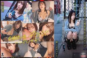 FTHT-284 ~Prequel/Mai's Story~ This is the story of the three girls before they were made to understand by the uncle in .
