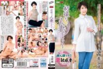 [ENGLISH-SUBTITLE] JRZE-145 First Shooting Married Woman Document Kaoru Teranishi