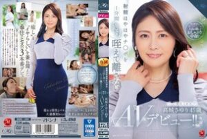 [ENGLISH-SUBTITLE] ROE-180 Sayuri Takashiro, a 45-year-old AV debut, a service lady who holds the ejaculating cock in her mouth for 1 minute and never lets go! !