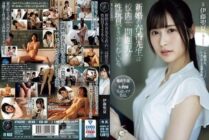 [ENGLISH-SUBTITLE] ATID-581 Newly married teacher Haruka is played to act as a sex toy for the most problematic play in the school. Seika Ito